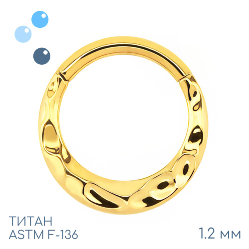 Кольцо-кликер Bagel Incused Gold 1.2 мм (16 G)